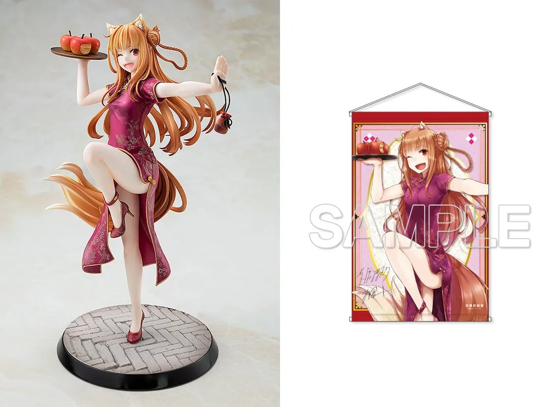 Holo: Chinese Dress ver. KADOKAWA Special Set 1/7 Scale Figure