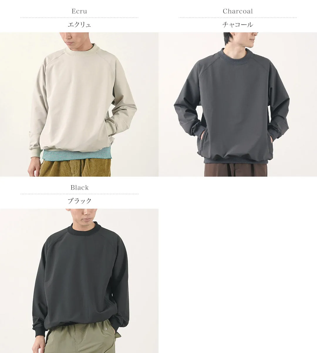 RAG / Storm Fleece Polyvalent Pullover