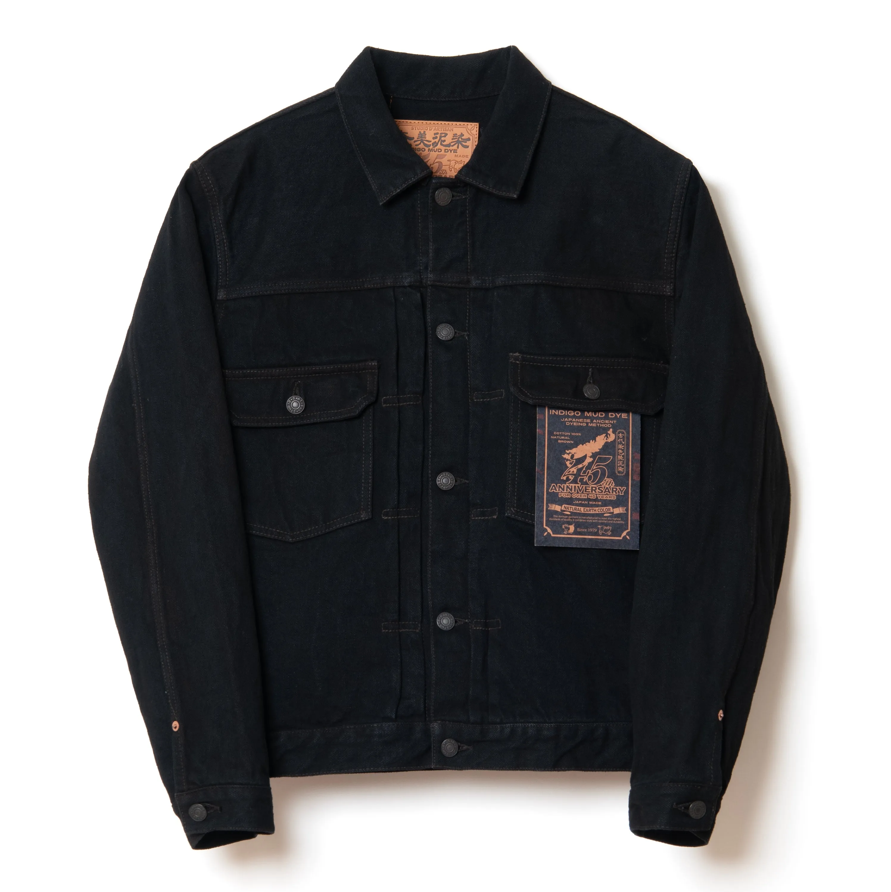 Studio D'Artisan 45th Anniversary "Amami Dorozome" Type 2 Selvedge Jacket